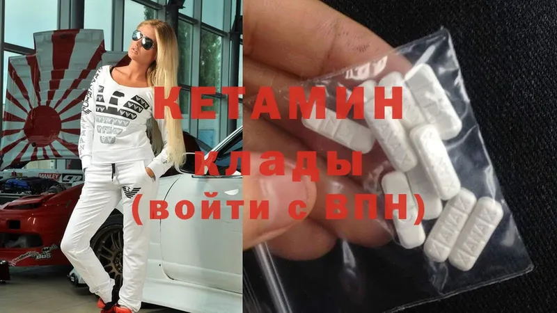 omg   Куйбышев  Кетамин VHQ 