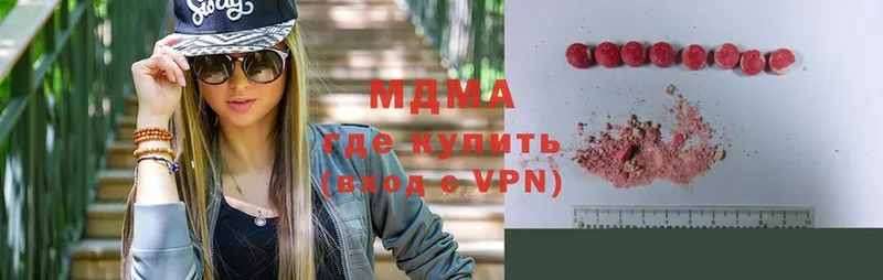 MDMA VHQ  Куйбышев 